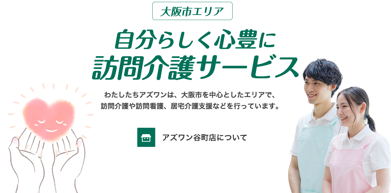 軽貨物運送委託 ドライバー募集! 普通免許でOK! 車両は持ち込みも大歓迎！車両がない方でも車両の貸出いたします!