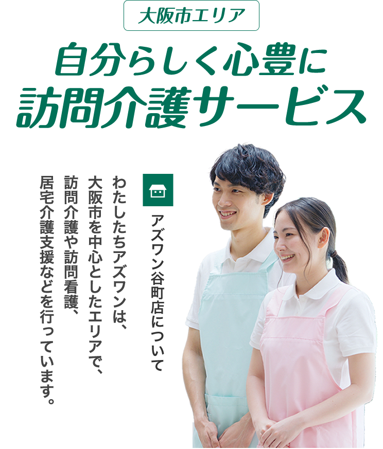 軽貨物運送委託 ドライバー募集! 普通免許でOK! 車両は持ち込みも大歓迎！車両がない方でも車両の貸出いたします!